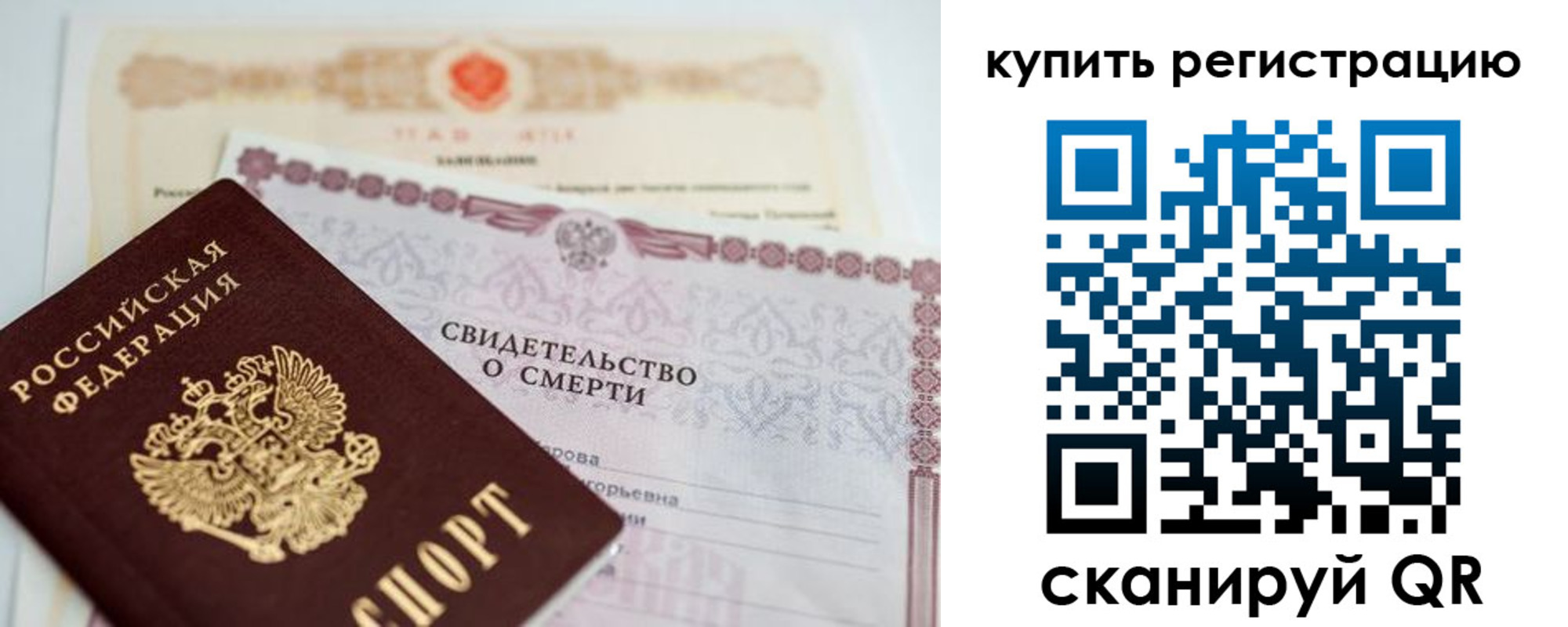 пропишу в квартире в Лакинске