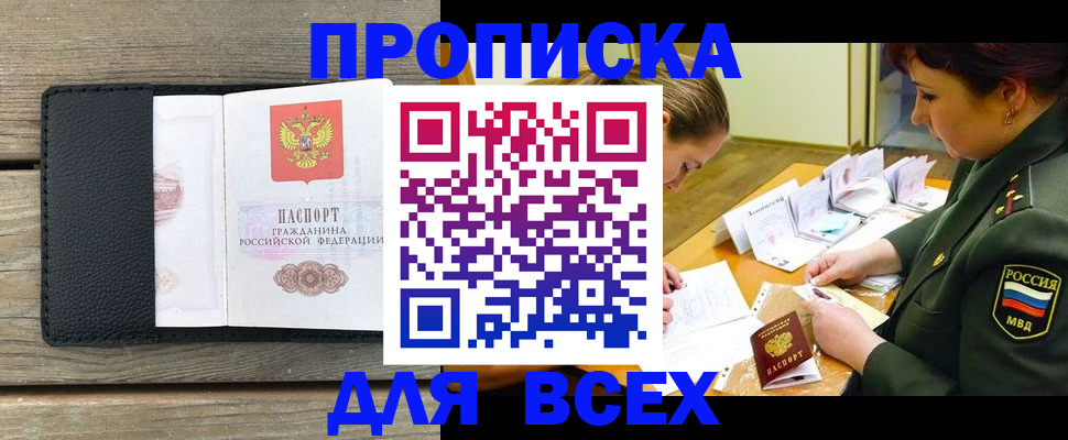 форма 3 в Лакинске